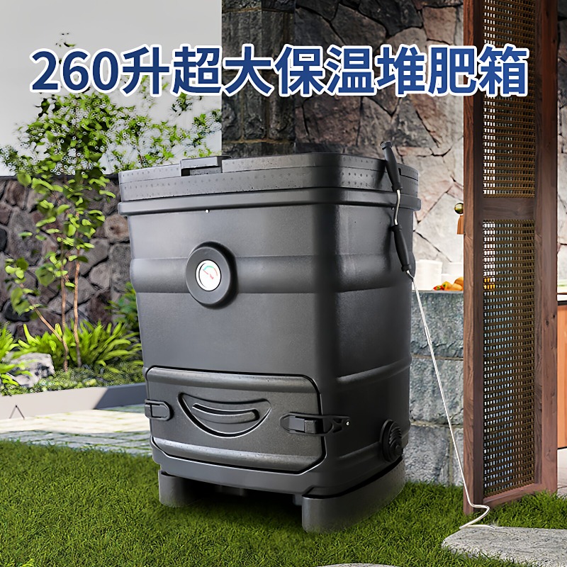 260L 용량의 단열 처리된 퇴비통(야외, 학교, 지역 - Compost Bin 리뷰 및 가격
